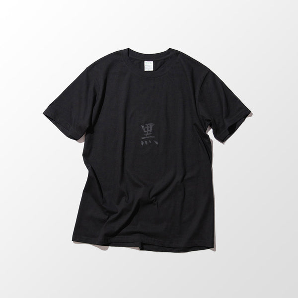 kanji t-shirt black / 黒