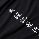 kanji t-shirt UFO / MIKAKUNINN-HIKOU-BUTTAI / 未確認飛行物体
