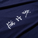 kanji t-shirt bushido / 武士道