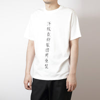 Prototype for clothes cutting and drafting