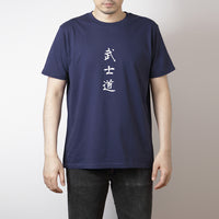 Bushido