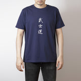 Bushido
